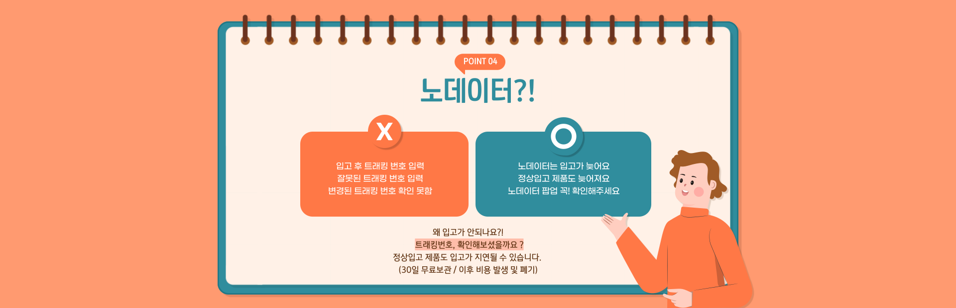 p2이미지메인1